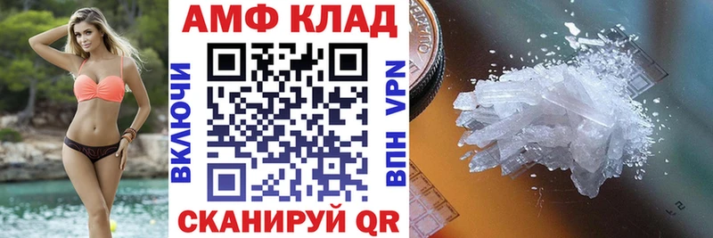АМФЕТАМИН Premium как найти Олёкминск