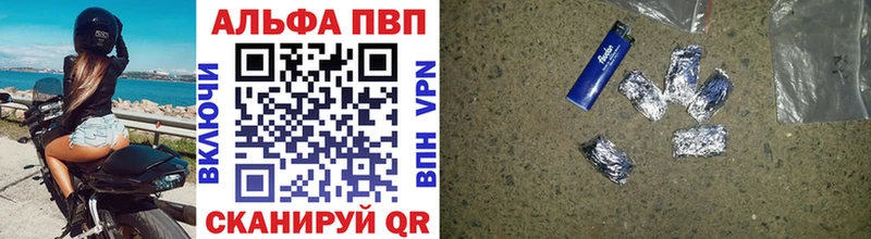 купить наркотик  Олёкминск  Alpha-PVP VHQ 