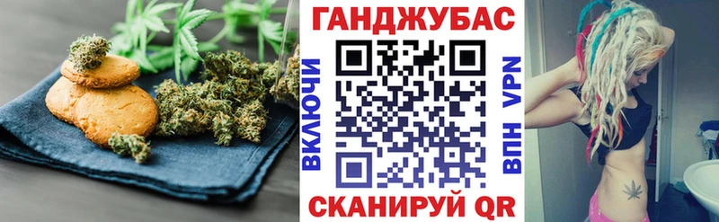 Печенье с ТГК конопля  как найти закладки  blacksprut ссылки  Олёкминск 