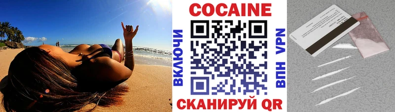 COCAIN 97%  гидра как зайти  Олёкминск 