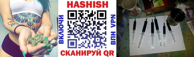 ГАШ Изолятор  Олёкминск 