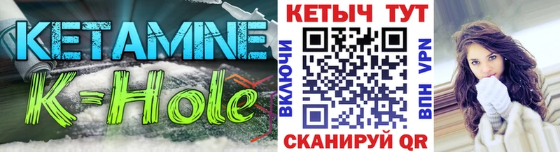 КЕТАМИН ketamine  Олёкминск 