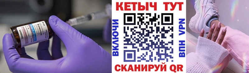 Кетамин VHQ Олёкминск