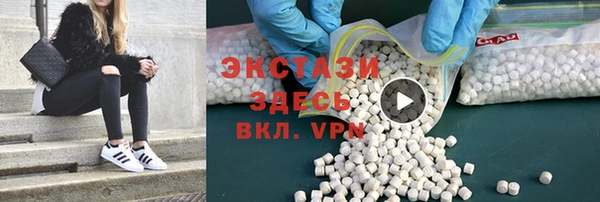 шишки Навашино
