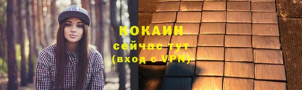 эйфоретик Наволоки