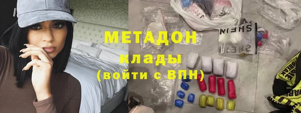 эйфоретик Наволоки