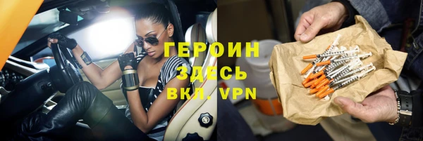 эйфоретик Наволоки