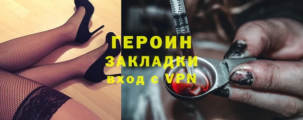 мет Надым