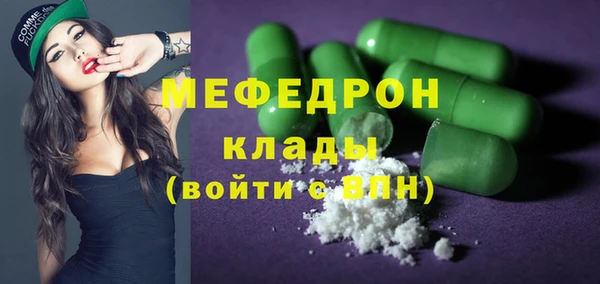 эйфоретик Наволоки