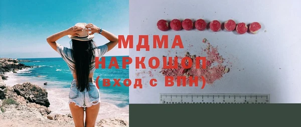 эйфоретик Наволоки