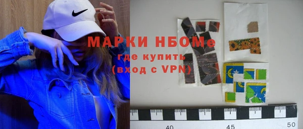 эйфоретик Наволоки