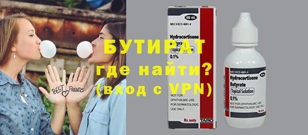 шишки Навашино