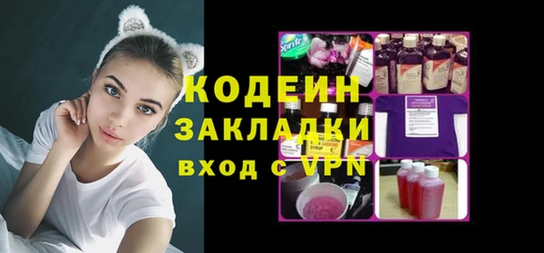 шишки Навашино