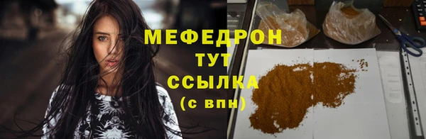 мет Надым