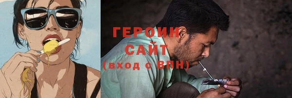 шишки Навашино