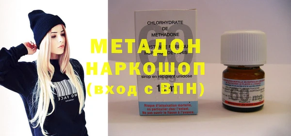 эйфоретик Наволоки