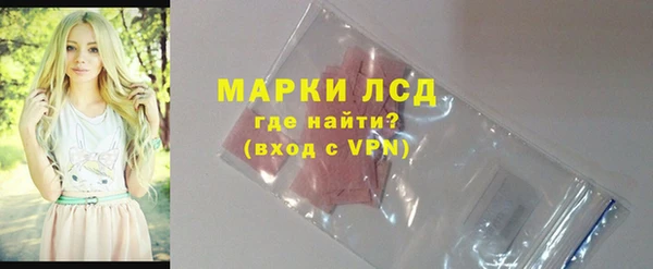 мет Надым