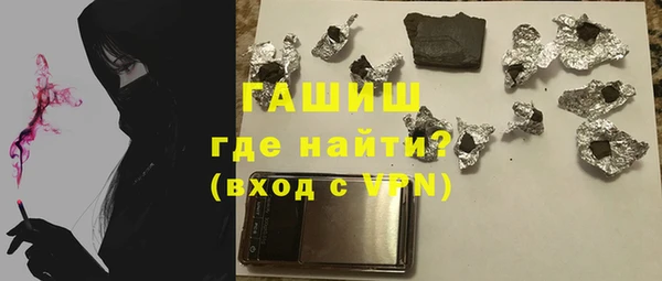 эйфоретик Наволоки