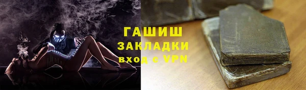 шишки Навашино