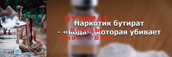 шишки Навашино