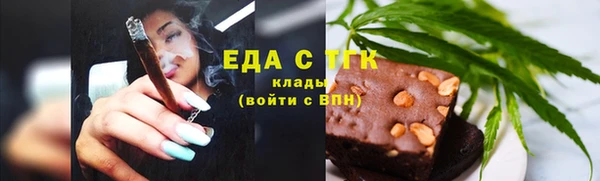 мет Надым