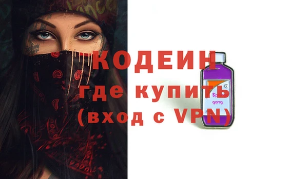 эйфоретик Наволоки