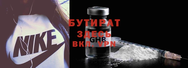 мет Надым