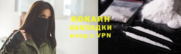 эйфоретик Наволоки