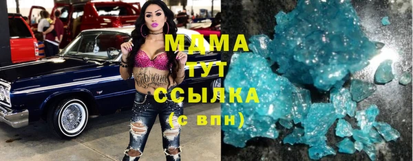 мет Надым