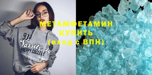 эйфоретик Наволоки