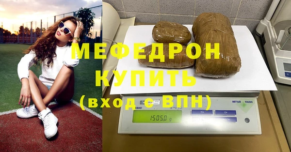 эйфоретик Наволоки