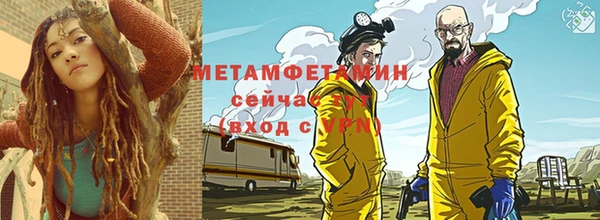 мет Надым
