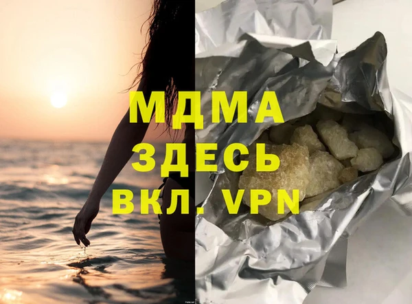 шишки Навашино