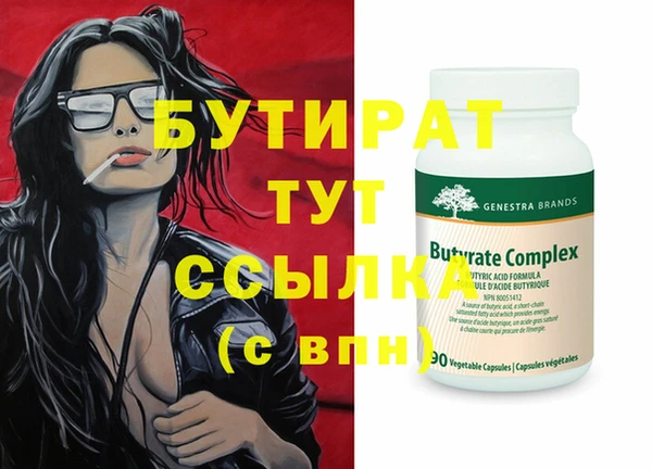 эйфоретик Наволоки