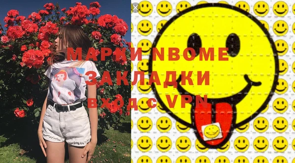 метамфетамин Михайловск