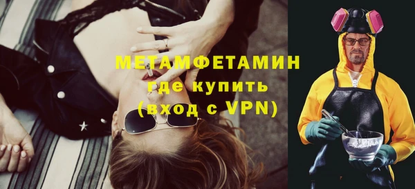 мет Надым
