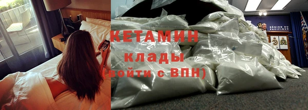 метамфетамин Михайловск