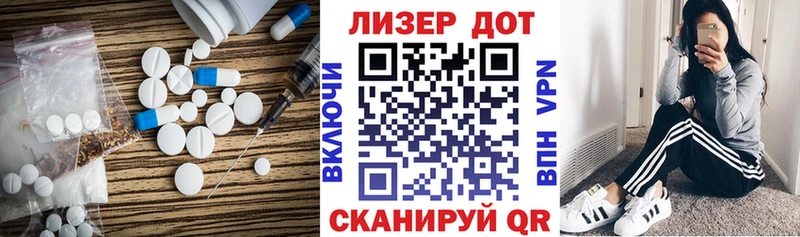ЛСД экстази кислота Олёкминск