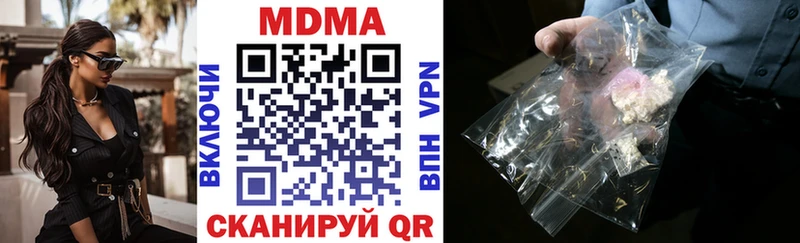 МДМА кристаллы  закладка  Олёкминск 