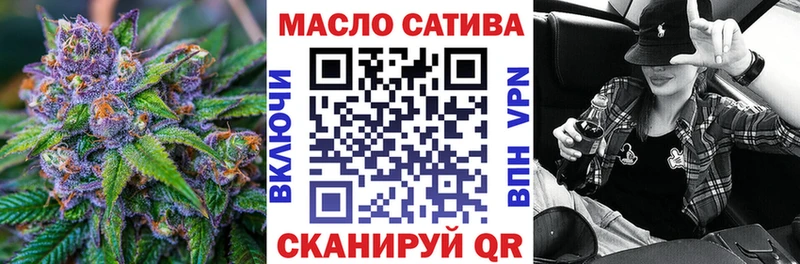 купить наркотик Олёкминск ТГК вейп с тгк